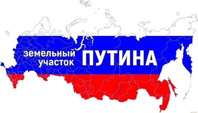 Политические комментарии и другой разный юмор с сарказмом и без = 2