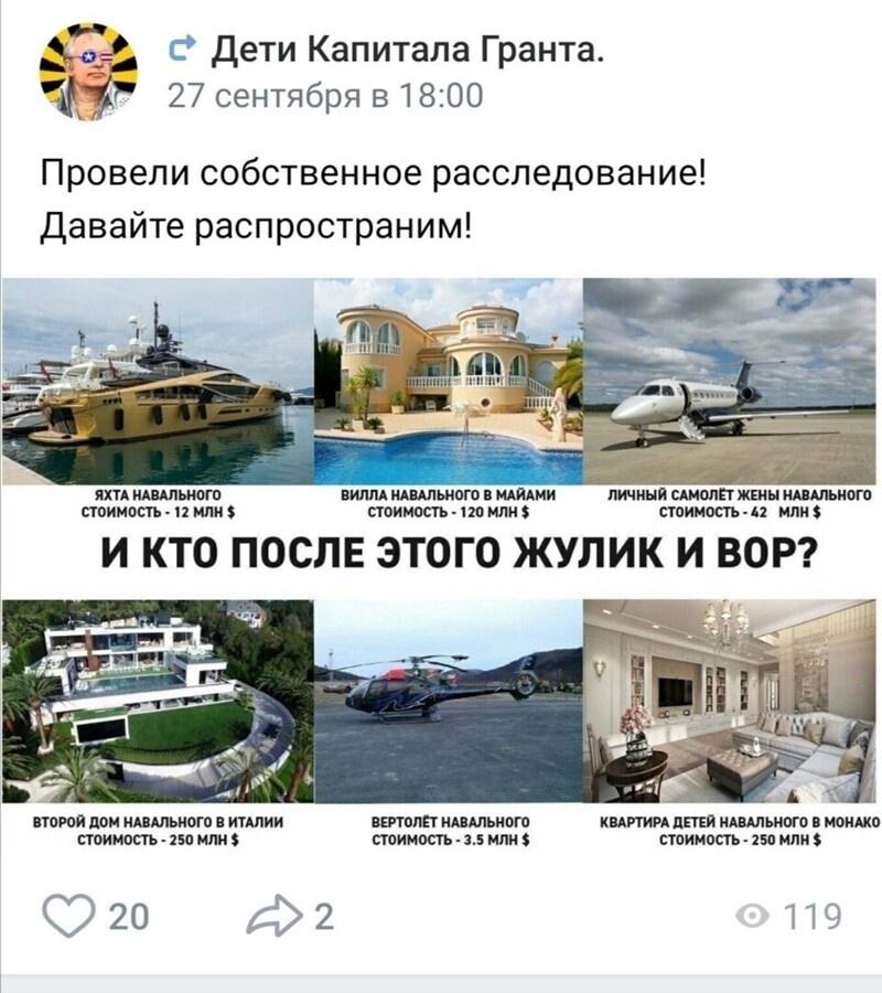 Листая старенький айпад