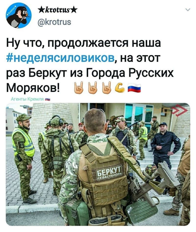Политические комментарии и другой разный юмор с сарказмом и без = 2