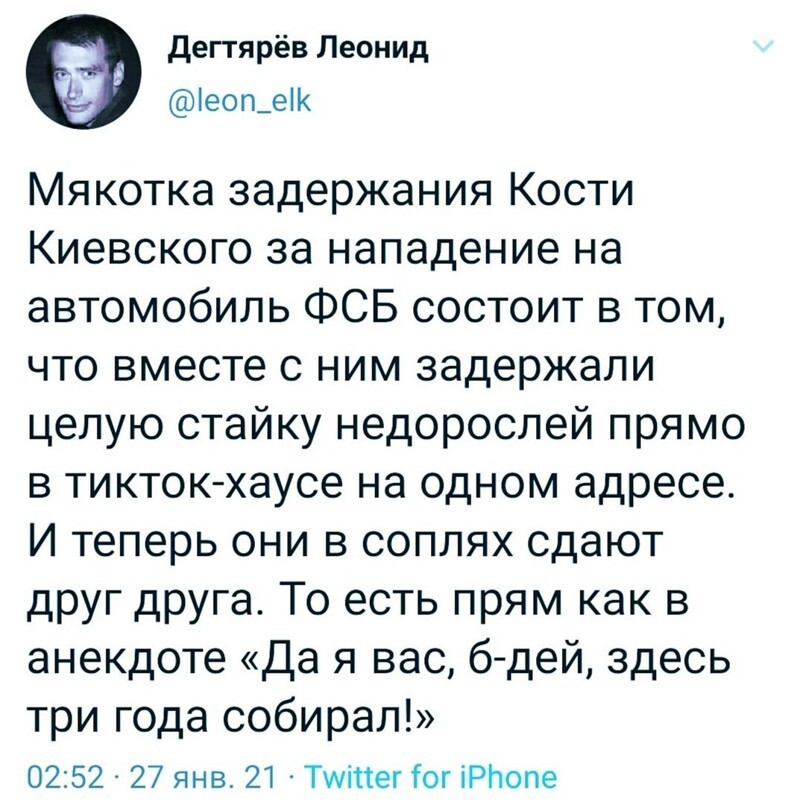 Политические комментарии и другой разный юмор с сарказмом и без = 2