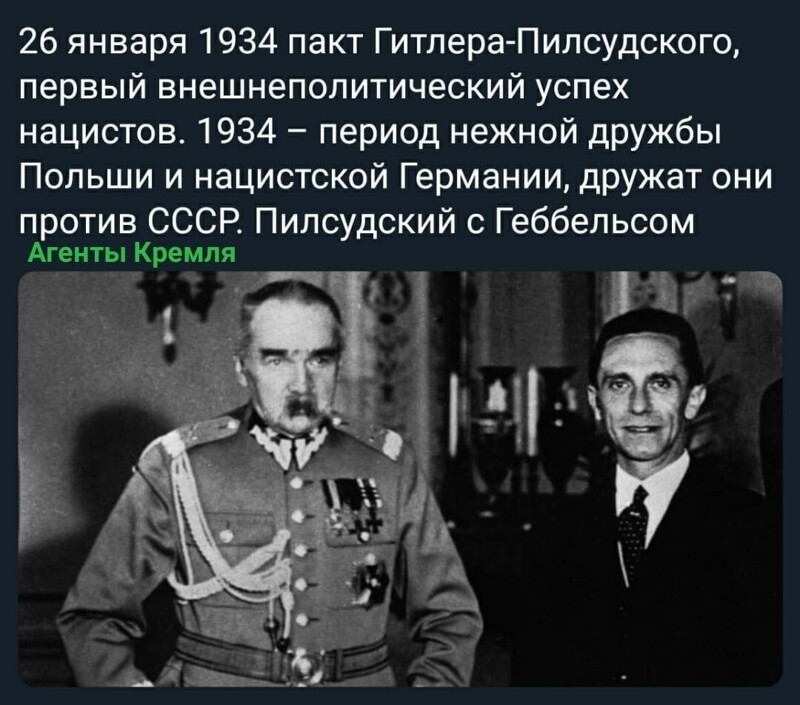 Все соглашения, пакты, договора европейских демократий с гитлеровской Германией - это нормально, это не считается. А советско-германский "пакт Молотова-Риббентропа" - это преступление против человечности. Ну-ну...