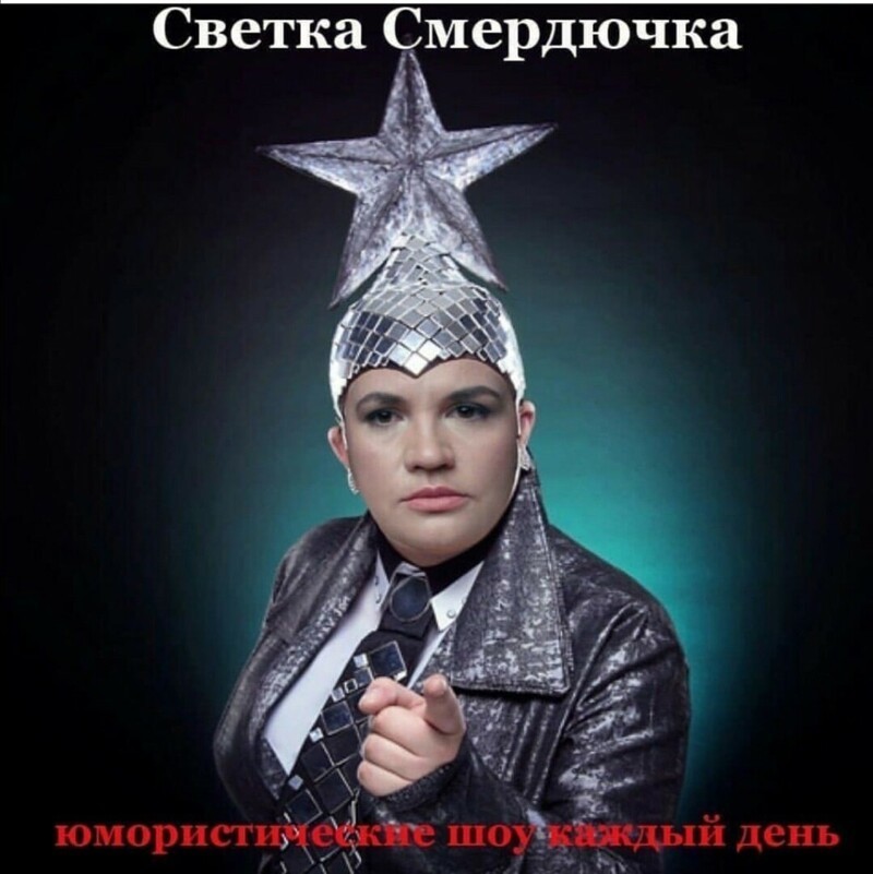 Политические комментарии и другой разный юмор с сарказмом и без = 2