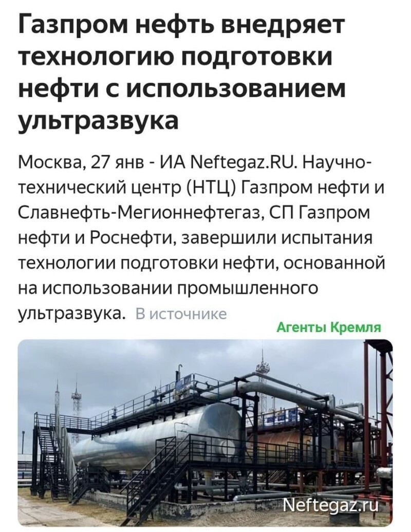 Политические комментарии и другой разный юмор с сарказмом и без