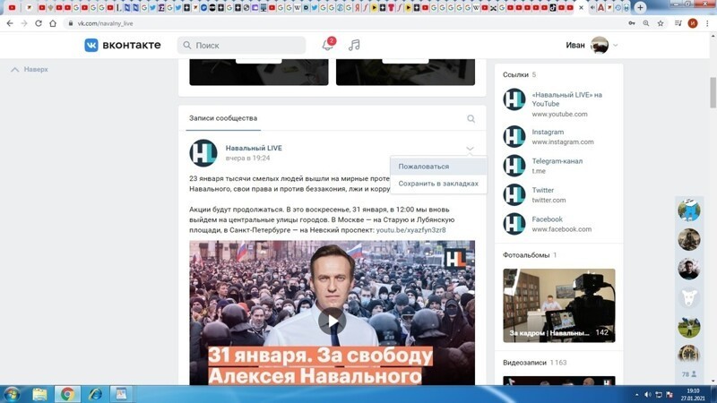 Политические комментарии и другой разный юмор с сарказмом и без
