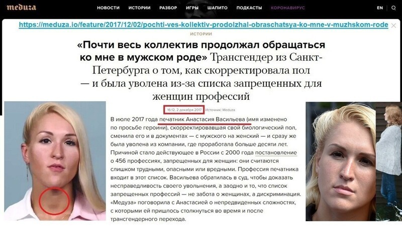 Листая старенький айпад