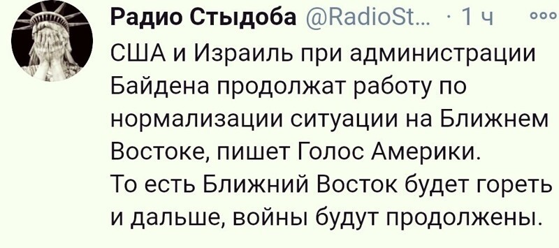 О политике и не только