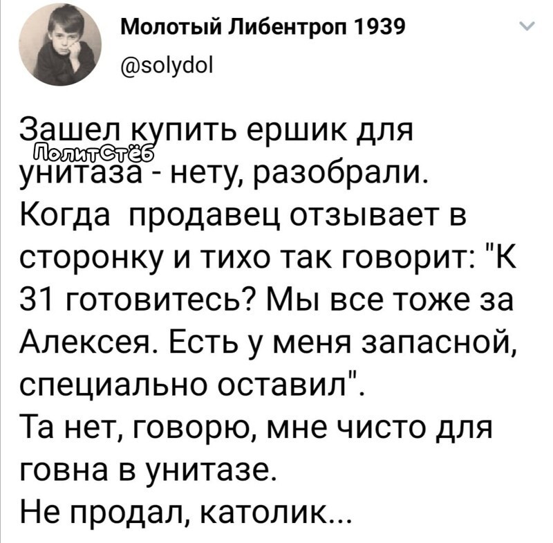 О политике и не только