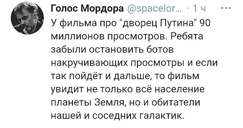 О политике и не только