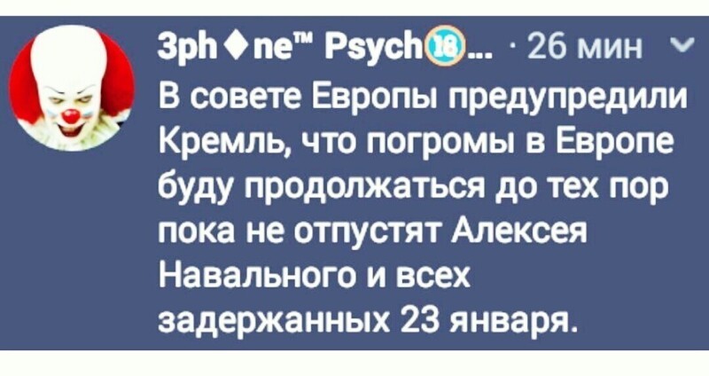 О политике и не только