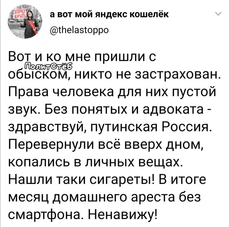 О политике и не только