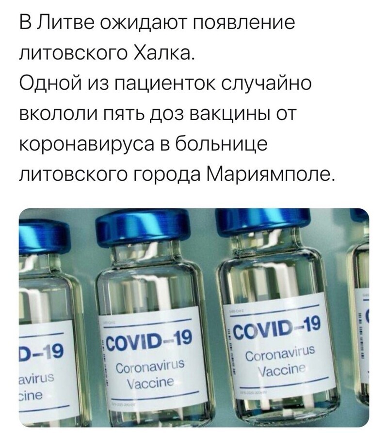 О политике и не только