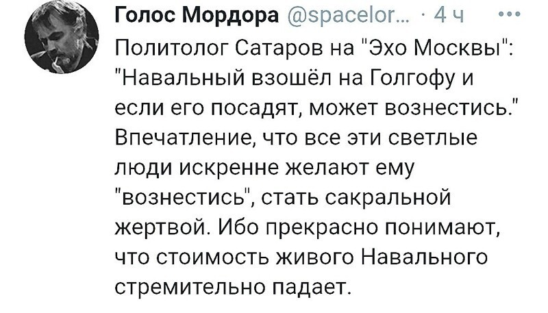 О политике и не только