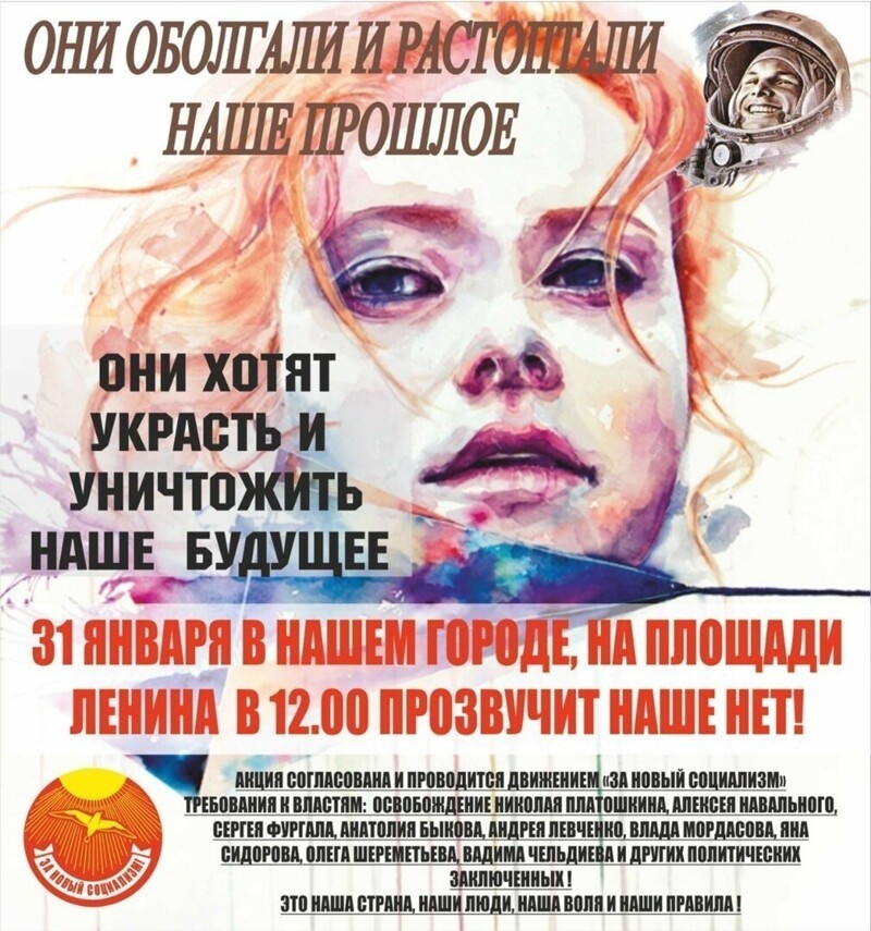 А вот и "новенькое" подъехало ....... Хотя нет , классическая подмена понятий для хомячков ничего не читавших более двух абзацев и то лишь  в тик-токе
