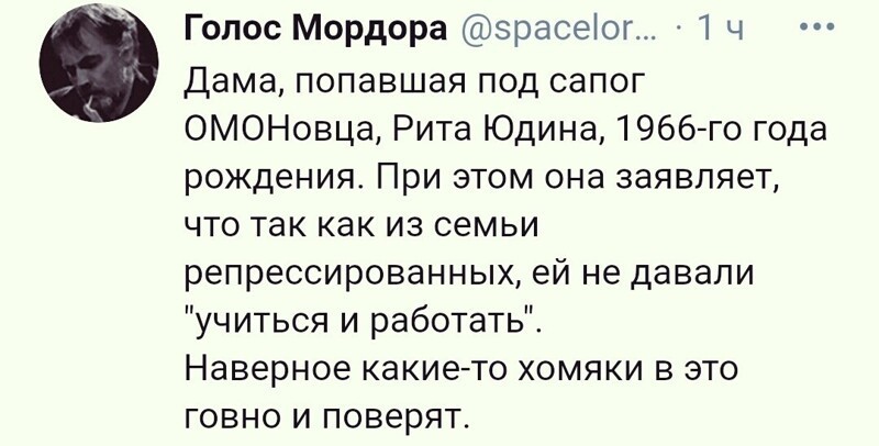 О политике и не только