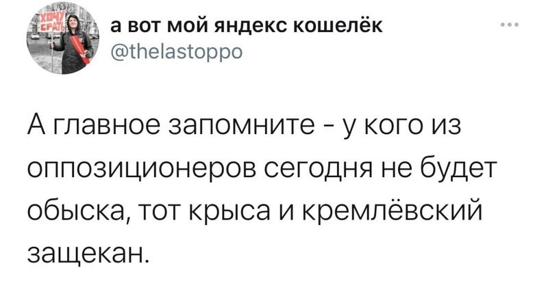 О политике и не только