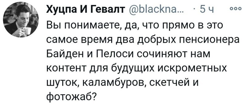О политике и не только