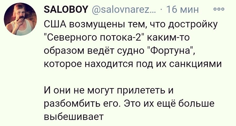 О политике и не только