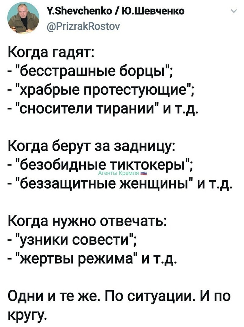 Политические комментарии и другой разный юмор с сарказмом и без = 2