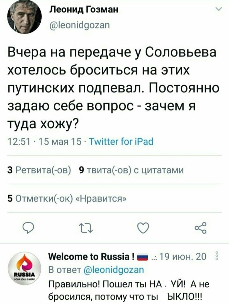 Политические комментарии и другой разный юмор с сарказмом и без = 2