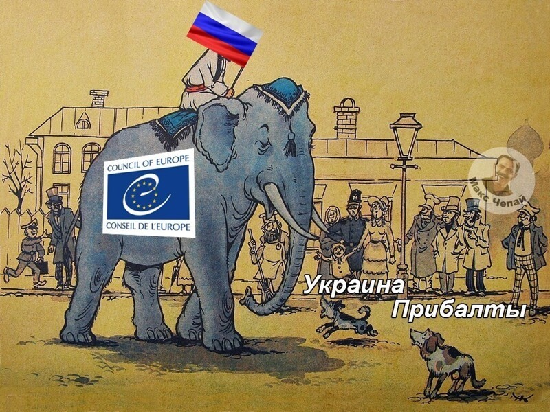 Полномочия России в ПАСЕ подтверждены в полном объеме. Все поправки Украины и стран Балтии с требованиями не ратифицировать мандат российской делегации посланы подавляющим большинством голосов.
