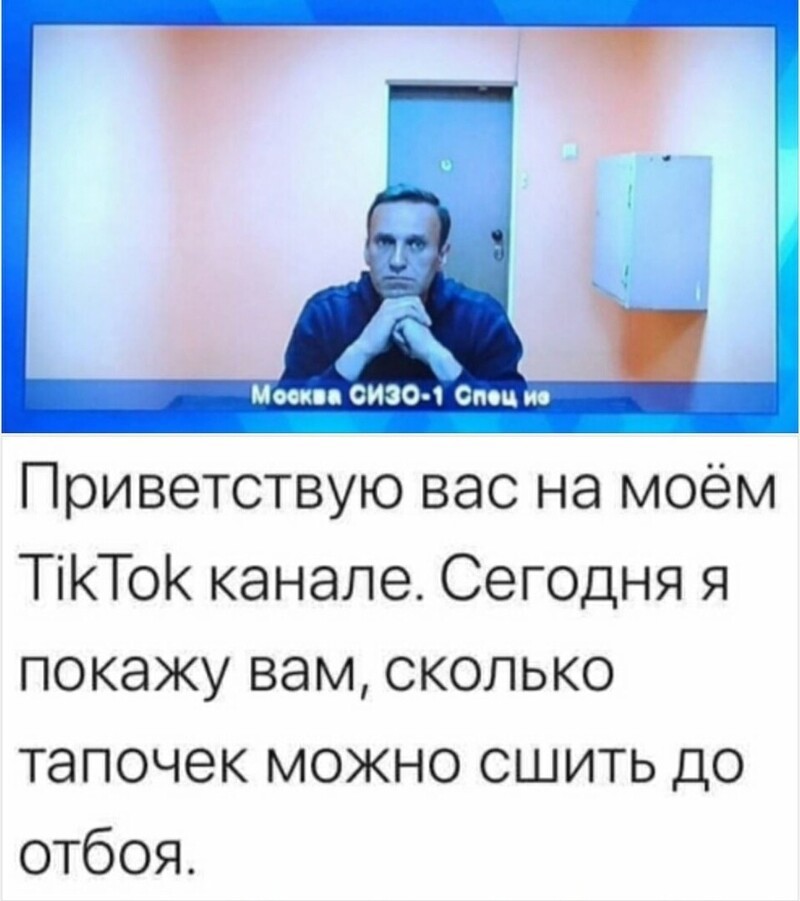 Политические комментарии и другой разный юмор с сарказмом и без = 2