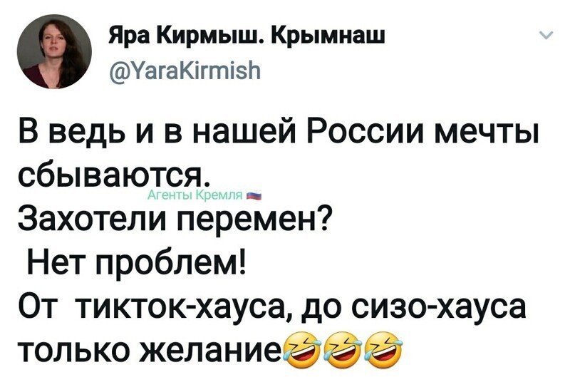 Политические комментарии и другой разный юмор с сарказмом и без = 2