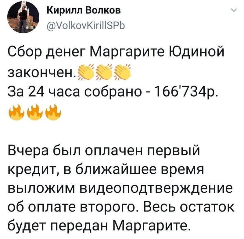 Политические комментарии и другой разный юмор с сарказмом и без = 2