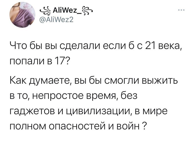 Политические комментарии и другой разный юмор с сарказмом и без