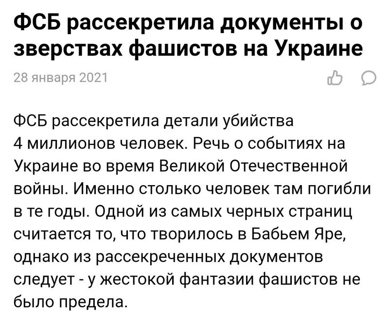 Политические комментарии и другой разный юмор с сарказмом и без