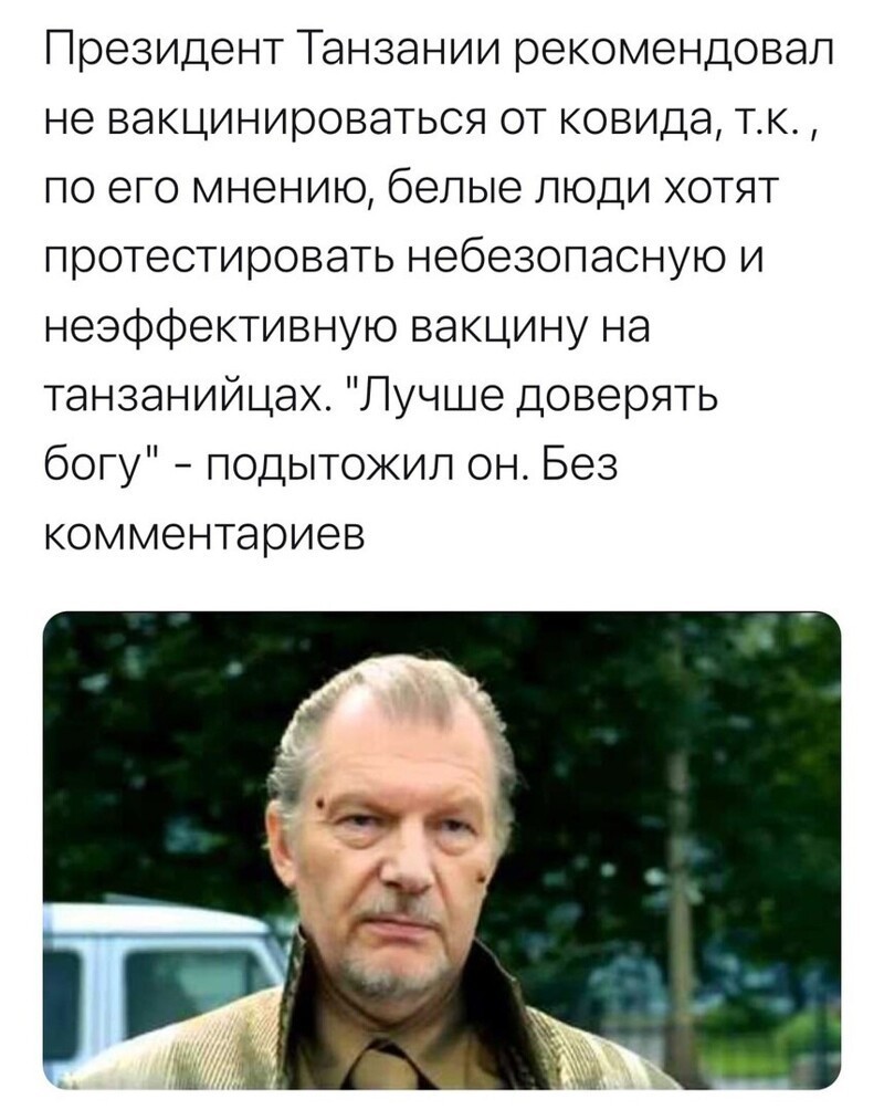 Политические комментарии и другой разный юмор с сарказмом и без