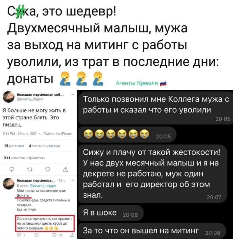 Политические комментарии и другой разный юмор с сарказмом и без