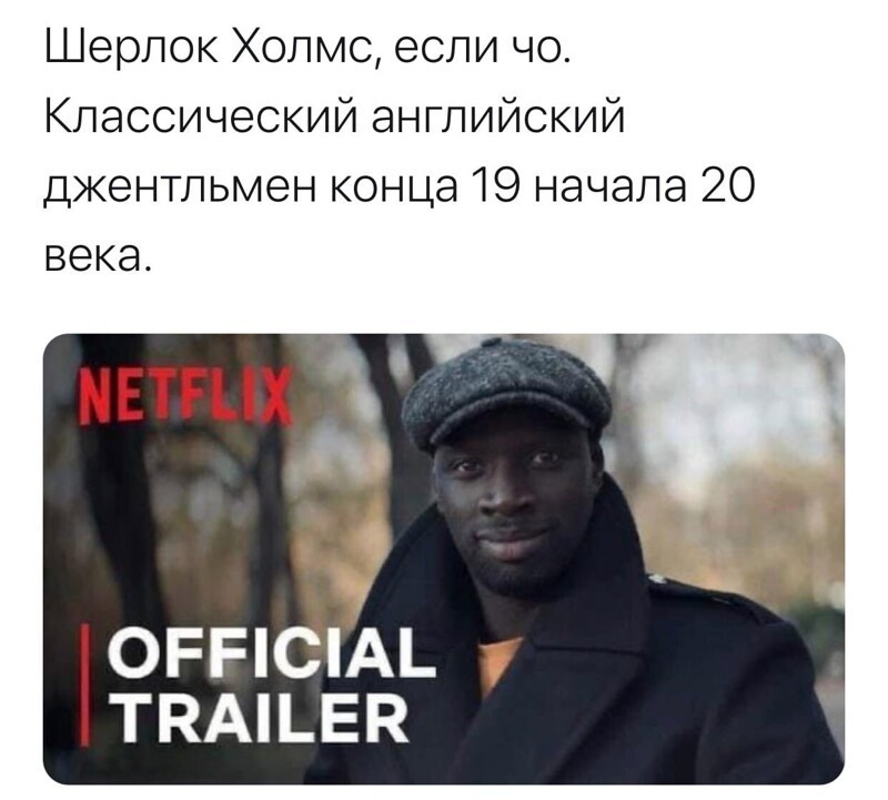 Чтобы было более толерантно, он обязательно должен быть женат на Ватсоне.