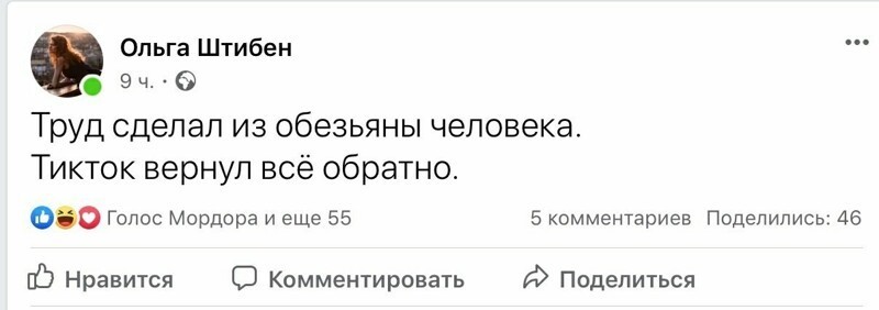 Политические комментарии и другой разный юмор с сарказмом и без