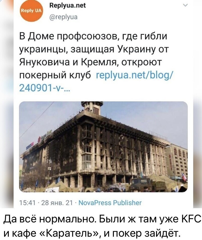Политические комментарии и другой разный юмор с сарказмом и без