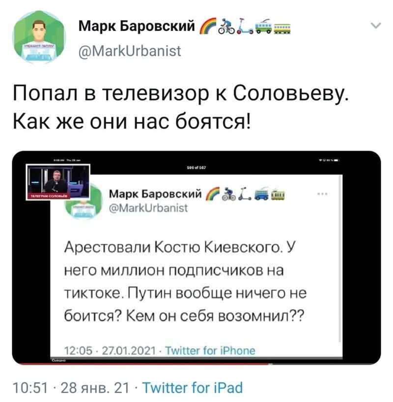 О политике и не только