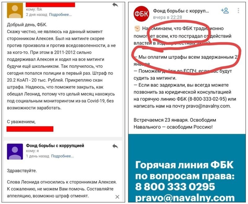О политике и не только