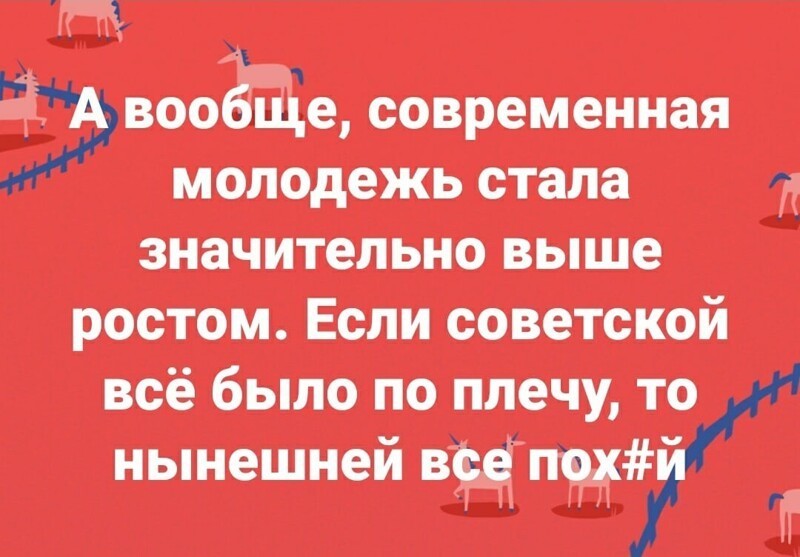 О политике и не только