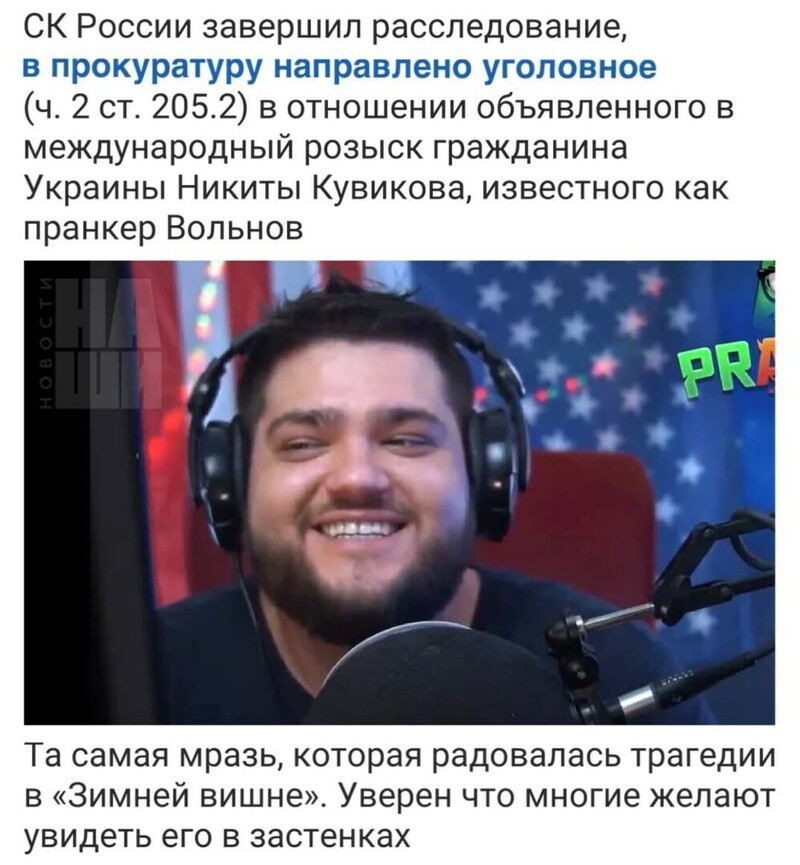 О политике и не только