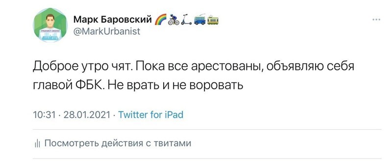 О политике и не только