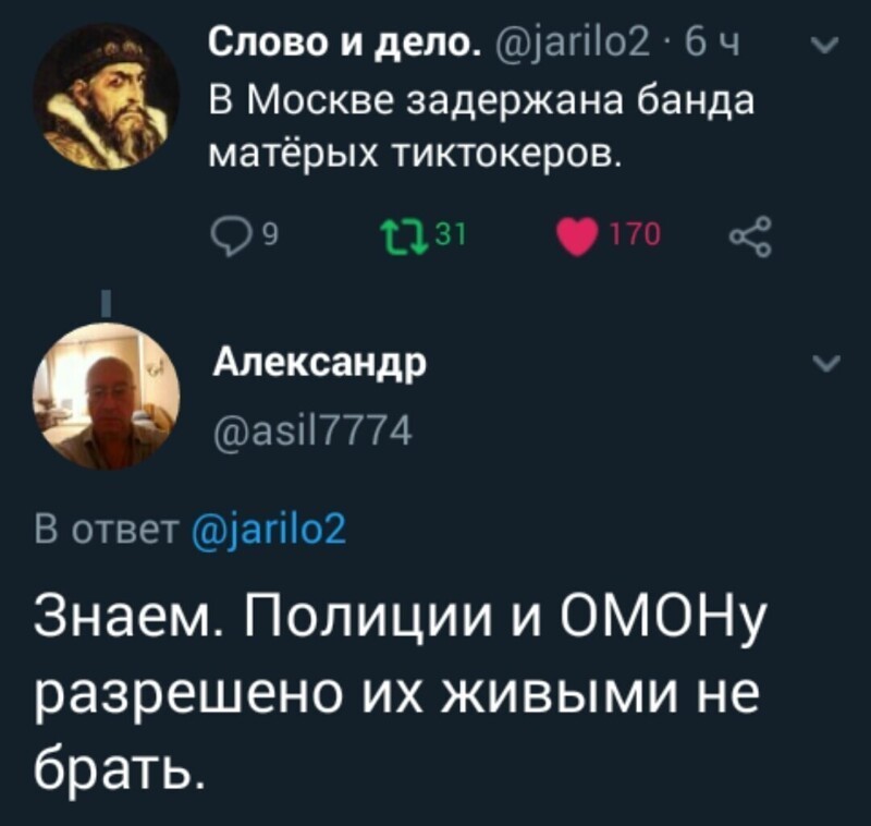 О политике и не только