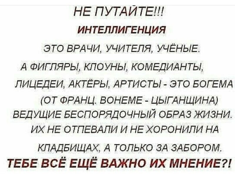 Политические комментарии и другой разный юмор с сарказмом и без = 2