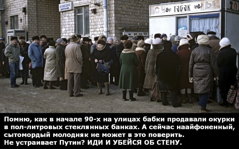 Политические комментарии и другой разный юмор с сарказмом и без = 2