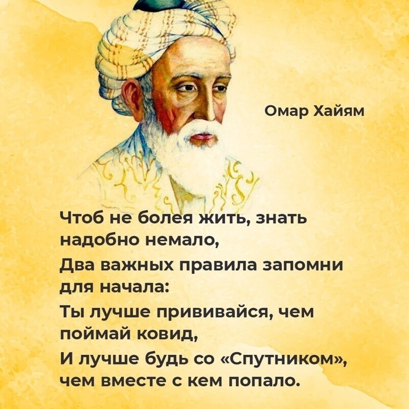 Интересно, а если бы пандемия нашла отражение в литературе? Наверное, стихи звучали бы как-то так 