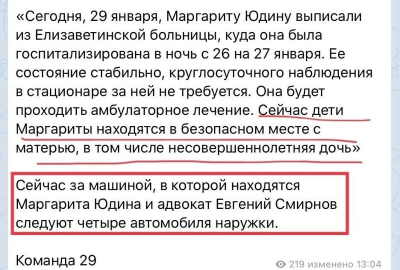 Только вот вопрос , а кому нужна эта старая алкашка .. если только адвокатам , что бы стричь с неё шерсть.. которую накидают ей на счёт хомячки из кошельков родителей