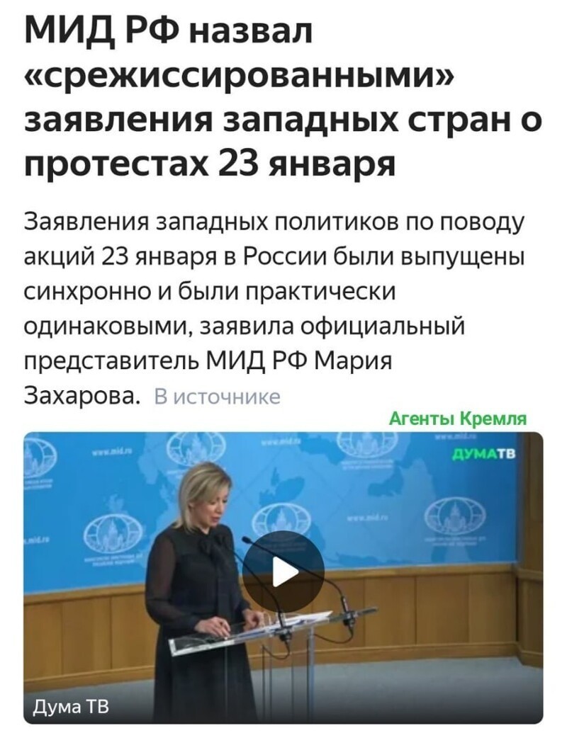 Политические комментарии и другой разный юмор с сарказмом и без = 2