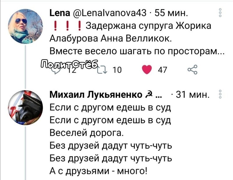 Политические комментарии и другой разный юмор с сарказмом и без = 2