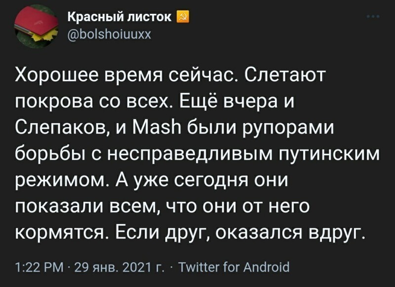 Политические комментарии и другой разный юмор с сарказмом и без = 2