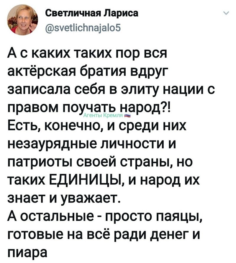 Политические комментарии и другой разный юмор с сарказмом и без = 2