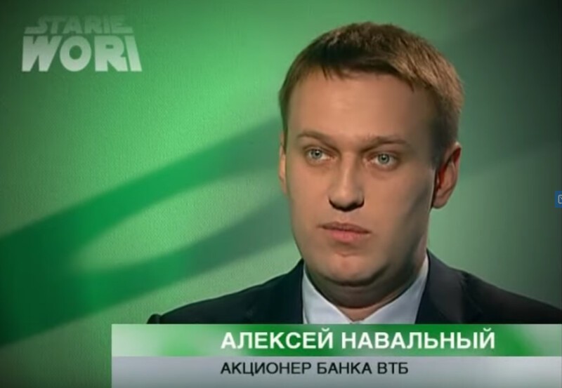 Власть России скрывает свой главный оппозиционный проект. Алексей Навальный