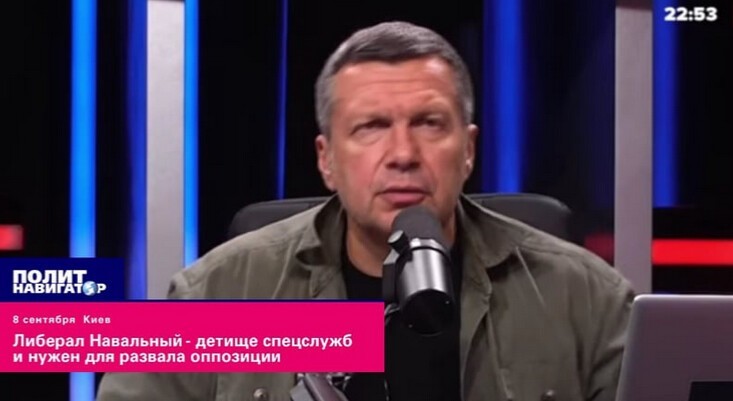 Власть России скрывает свой главный оппозиционный проект. Алексей Навальный